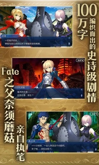FGO版本,精细设计计划_BT1_v3.344软件评测介绍