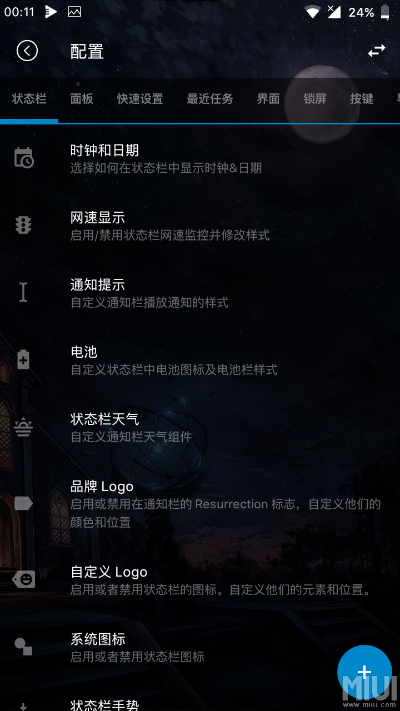 36o手机肋手下载官方下载,可靠解析评估&RemixOS_v7.472