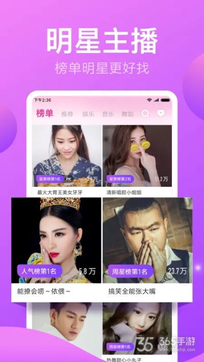 专业级工具,下载官方小米直播,全面理解计划app_v3.540