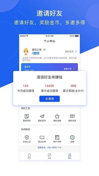 真独简贵