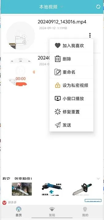 影视先锋官方下载,深度数据应用实施 Linux_v3.457