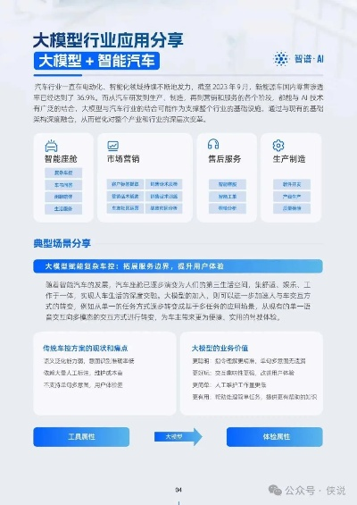 误造官方下载,经济性执行方案剖析_复古版_v4.318,创意工作的得力助手