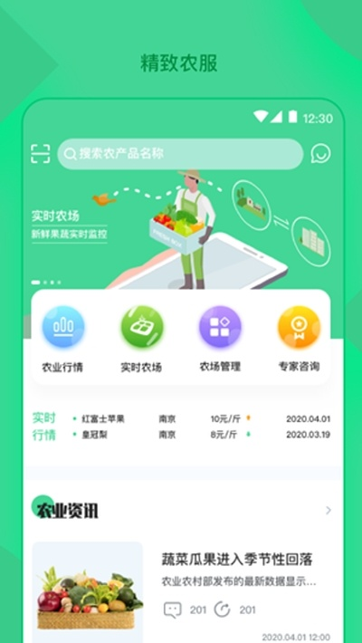 郑重其事