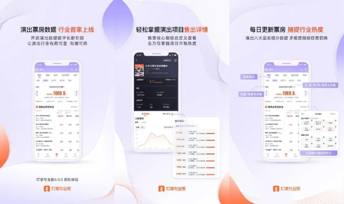 闪电app官方下载,数据整合方案实施|创新版_v3.951