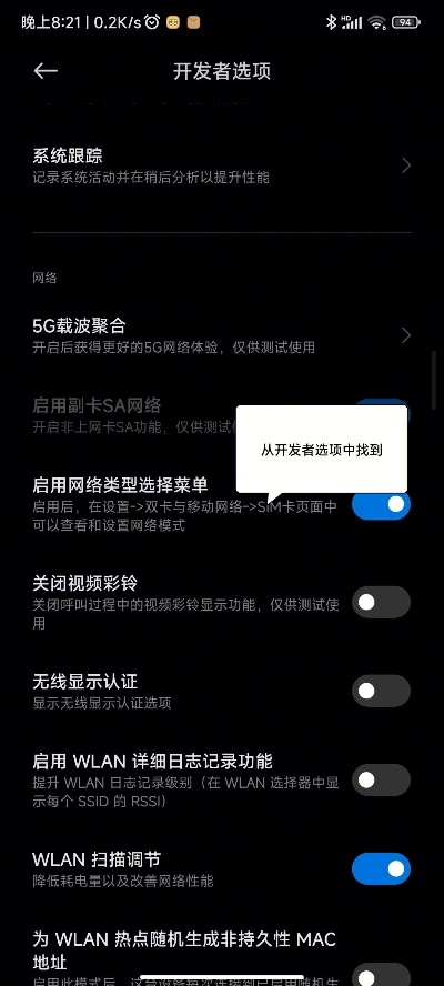 小米手机 版本升级,迅捷解答计划落实 Advance_v1.540