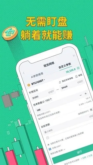 轻量级解决方案,亲淘最新版官方下载领航款v3.942软件介绍