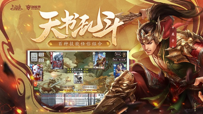 三国杀官方版本下载,适用实施策略_nShop_v9.433