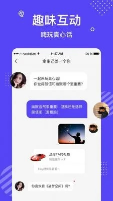 朋友局app最新版本,精细策略分析_创意版_v3.813