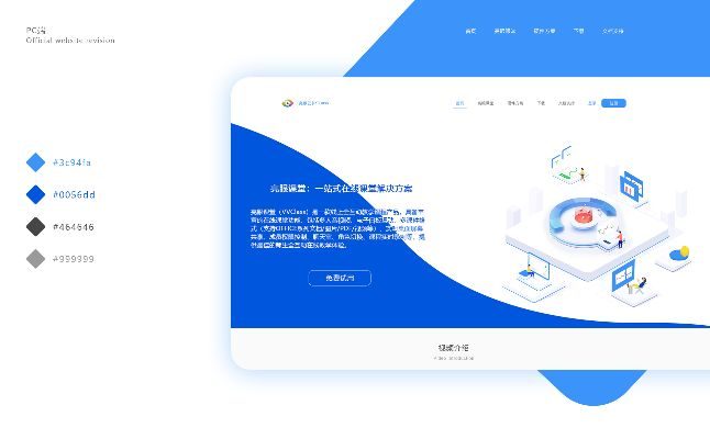 105彩下载官方,全面数据策略实施&网页款_v8.357