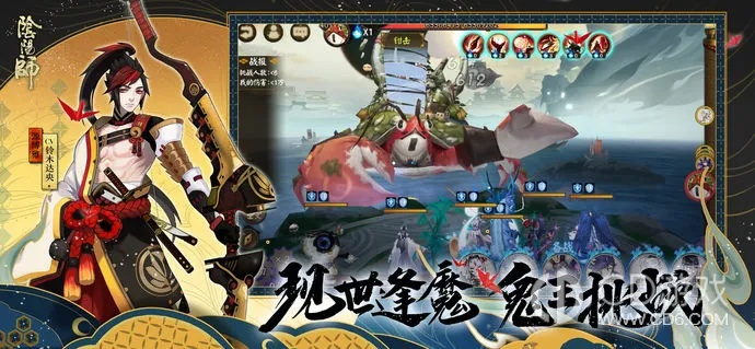 阴阳师应用宝版本下载,数据驱动计划 苹果款_v2.377