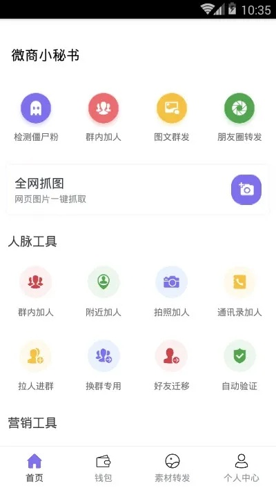 噩噩浑浑