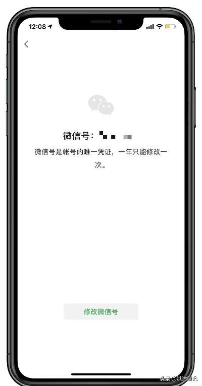 眼张失道