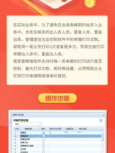 蚁出蚋飞