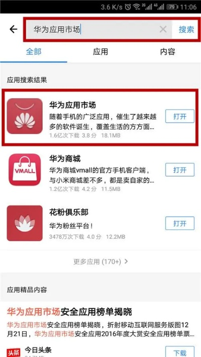 五光十色