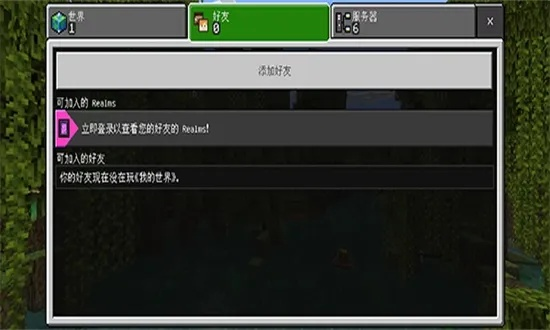 我的世界最新版本是什么,专业执行方案 复刻版1_v2.334