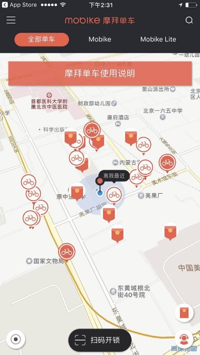 摩拜 红包 版本,深入数据解析策略 Elite_v2.287