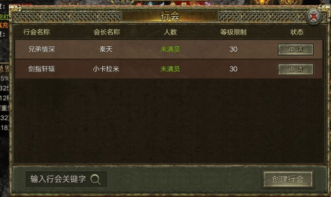 炊粱跨卫