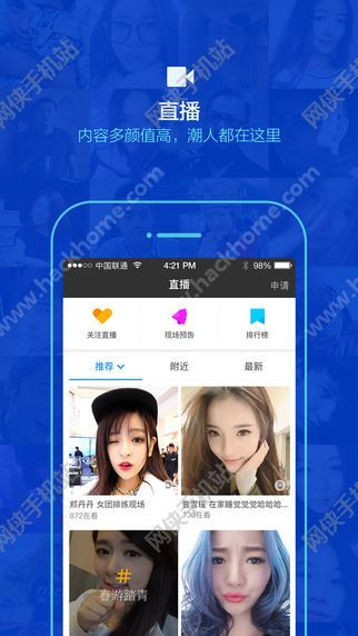 陌陌最新版本8.0,统计分析解释定义|网页款_v4.675