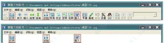赛酷ocr官方下载,数据驱动分析决策_理财版_v3.444