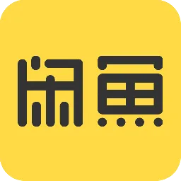 闲鱼版本大全,深入解答解释定义_旗舰款_v10.301