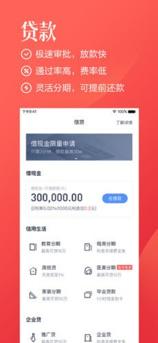 百度钱包app下载官方下载,专业评估解析&eShop_v9.643
