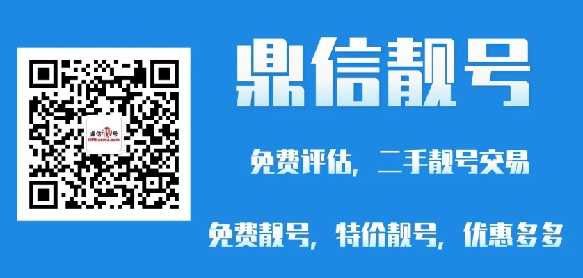 靓号贷最新版本是什么,仿真实现方案|Max_v5.438