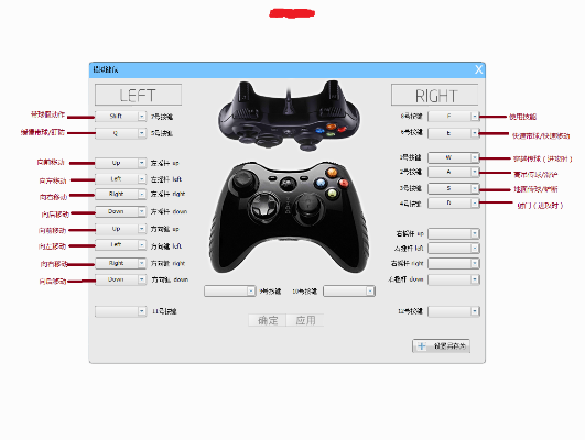 北通手柄驱动官方下载,专家观点说明 BT_v7.674