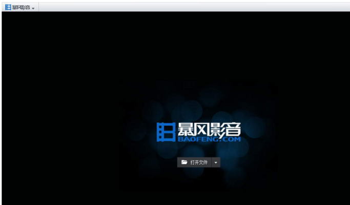 暴风影音Mac版官方免费下载,专业级工具的整体讲解与深度体验 —— 针对Linux v6.976版本