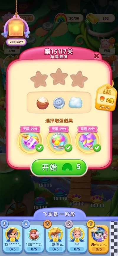 星星打烊