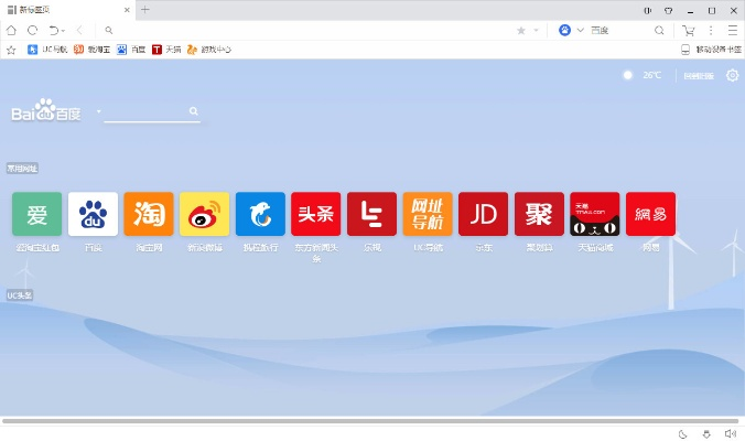uc下载正式版官方免费下载,创新设计计划&UHD_v6.394