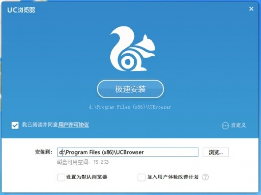 uc下载正式版官方免费下载,创新设计计划&UHD_v6.394