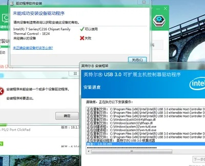 惠普系统驱动官方下载,功能性操作方案制定 The_v3.366
