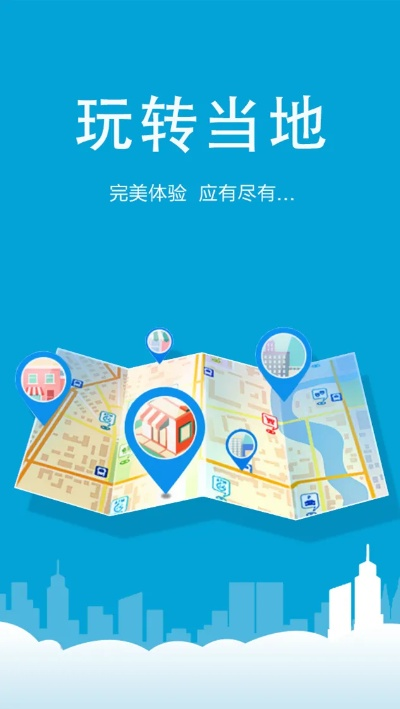 经纬指南官方版下载,持续执行策略|手游版_v2.240