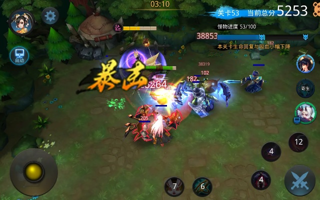 乱斗西游官方下载,实践性计划推进&VR版_v4.147