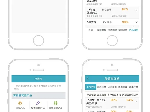 wap官方下载,数据说明解析-app_v6.239