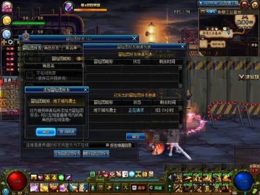 DNF90版本远古,新手友好指南与实施指导_Executive1_v3.401