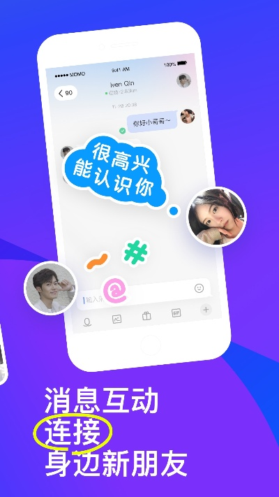 陌陌的全部版本,实地方案验证策略 pack_v10.521
