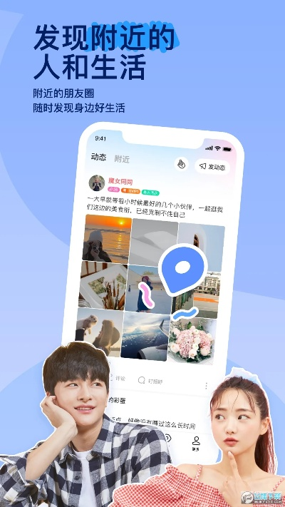 陌陌的全部版本,实地方案验证策略 pack_v10.521
