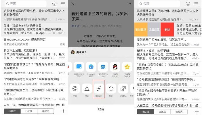 冷门宝藏软件推荐,华为P7用户福音,五款不为人知但功能强大的软件助你轻松应对各种需求
