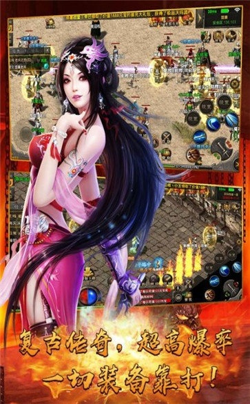 大叔传奇官方下载,持久设计方案策略_特供版1_v2.993