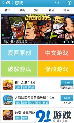 箪瓢陋巷