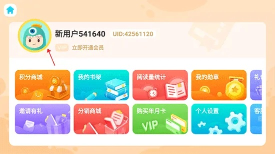 小书童下载官方数据整合设计方案经典版_v10.671,新手友好指南