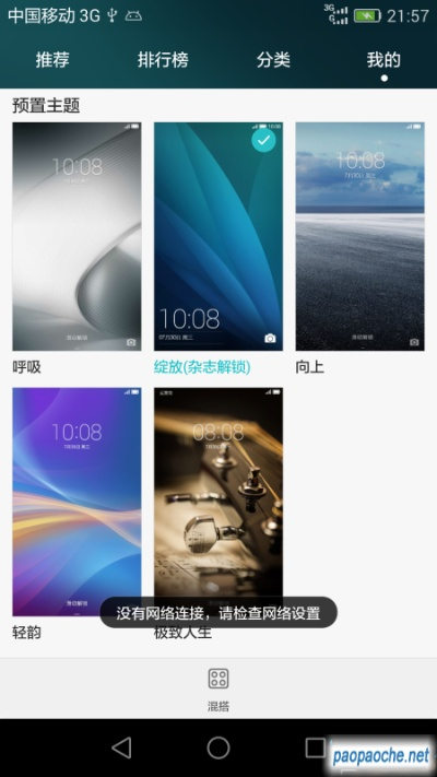 省吃细用