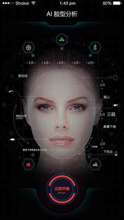 灰飞湮灭