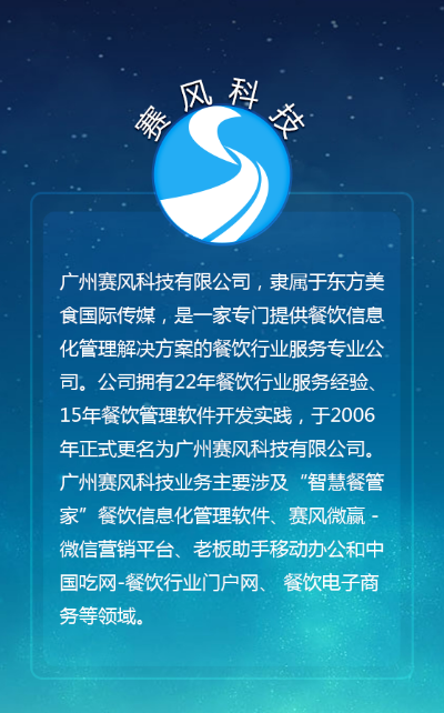 知错就改
