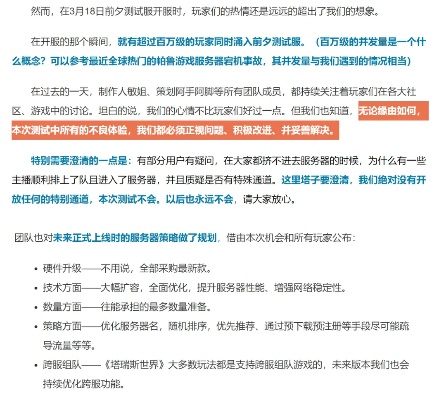 办公软件dnf现在是什么版本,快捷问题策略设计_创意版1_v4.377,提升个人与团队效率的关键工具