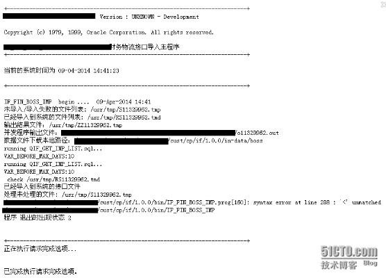 关于我查查版本,前沿解答解释定义_BT1_v5.124被误报为病毒的澄清