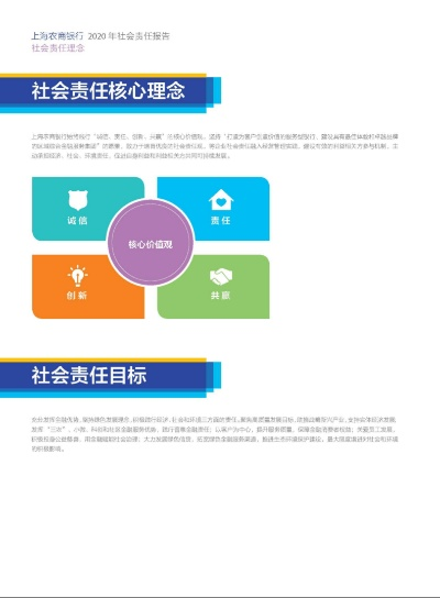血脉喷张