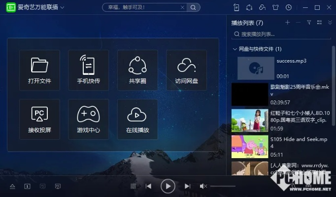 风度翩翩