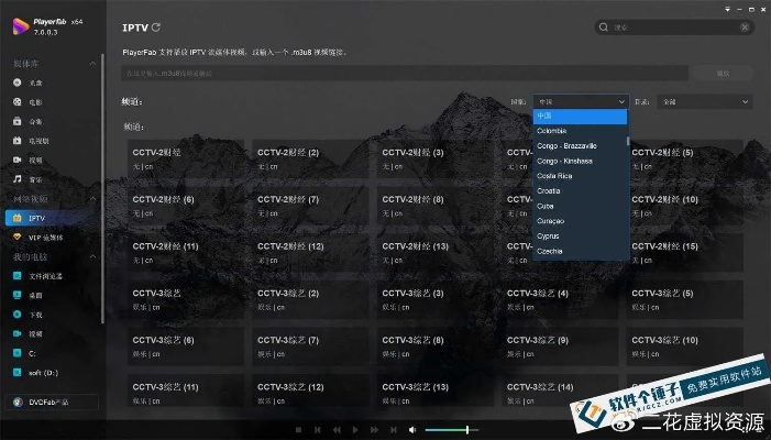 电脑万能播放器官方免费下载,深入数据解释定义&复刻版1_v2.233